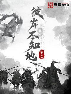 海贼王1105话情报，路飞进食恢复战力，黄猿为了波妮背叛萨坦