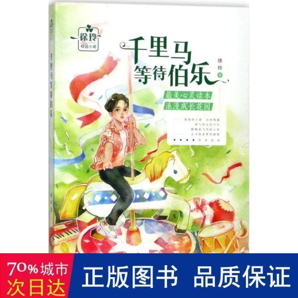 夏日课堂