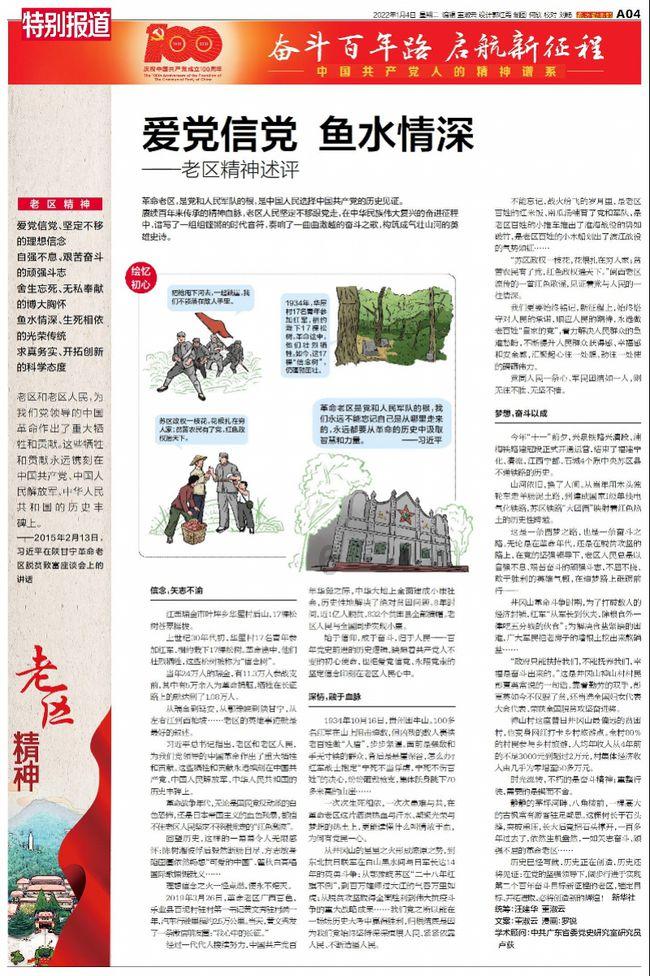 打造高素质文物保护志愿服务队伍